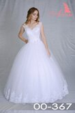 Свадебное платье 00-367